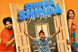 Shinda shinda no papa