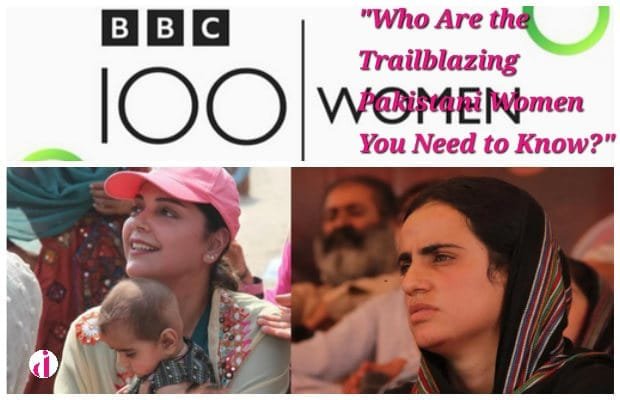 "Hadiqa Kiani and Mahrang Baloch, Pakistani women featured in BBC's 100 Women list"