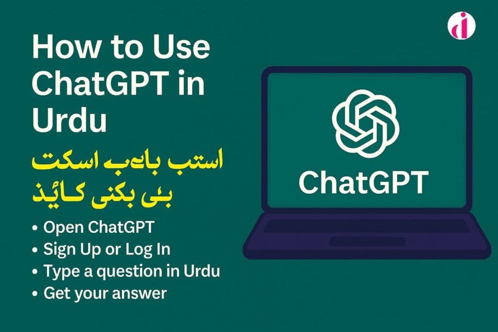 "How to Use ChatGPT in Urdu - Step-by-step visual guide showing a laptop screen with ChatGPT logo and Urdu instructions."