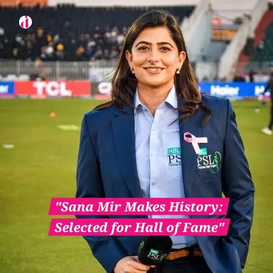 Sana Mir smiling in Pakistan cricket uniform, celebrating her induction into the Cricket Hall of Fame.